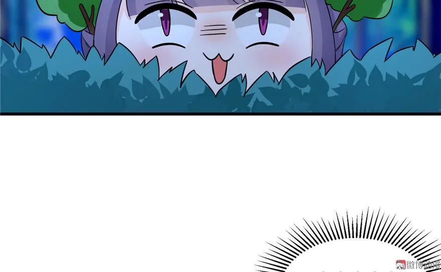 我家徒弟又挂了 - 第19话 狗血穷摇剧 - 第55张图