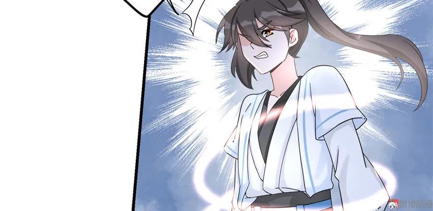 我家徒弟又挂了 - 第19话 狗血穷摇剧 - 第78张图