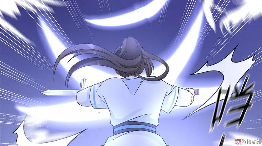 我家徒弟又挂了 - 第19话 狗血穷摇剧 - 第75张图