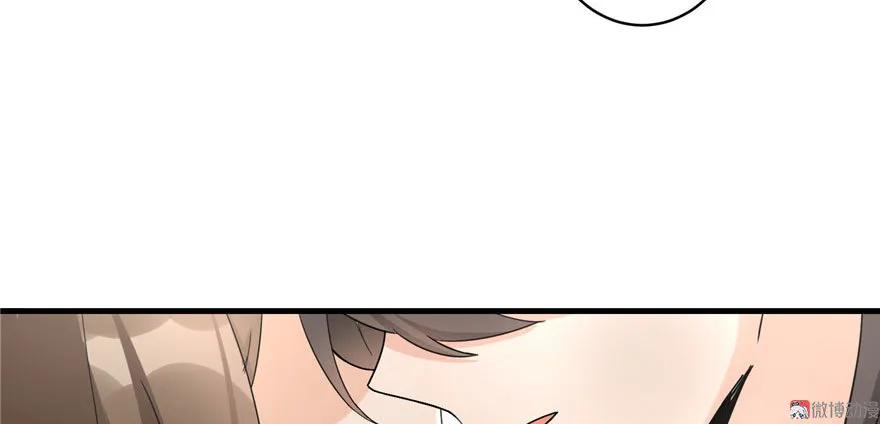 我家徒弟又挂了 - 第19话 狗血穷摇剧 - 第52张图