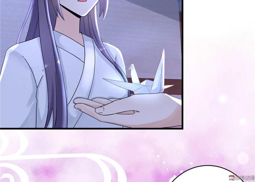 我家徒弟又挂了 - 第19话 狗血穷摇剧 - 第8张图