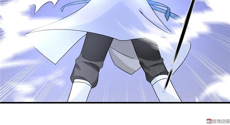 我家徒弟又挂了 - 第19话 狗血穷摇剧 - 第76张图