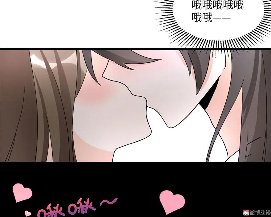 我家徒弟又挂了 - 第19话 狗血穷摇剧 - 第56张图