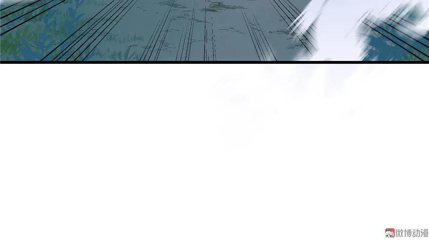 我家徒弟又挂了 - 第20话 我就这么死了？ - 第48张图