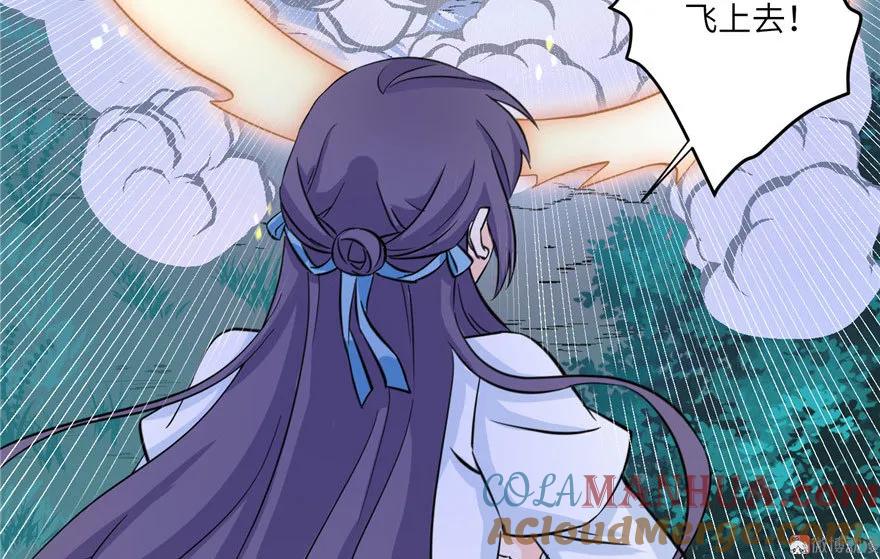 我家徒弟又挂了 - 第20话 我就这么死了？ - 第65张图