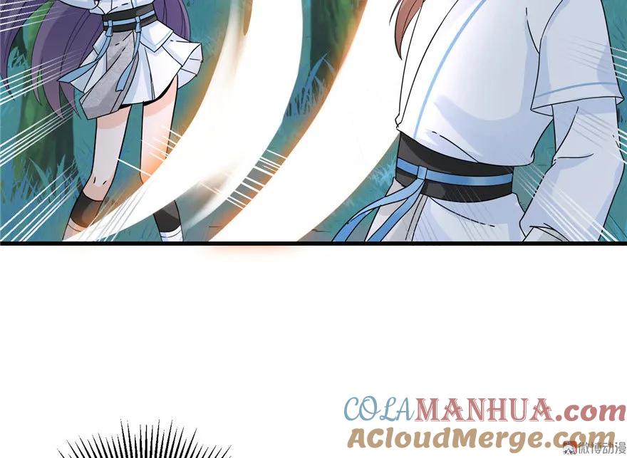 我家徒弟又挂了 - 第20话 我就这么死了？ - 第57张图