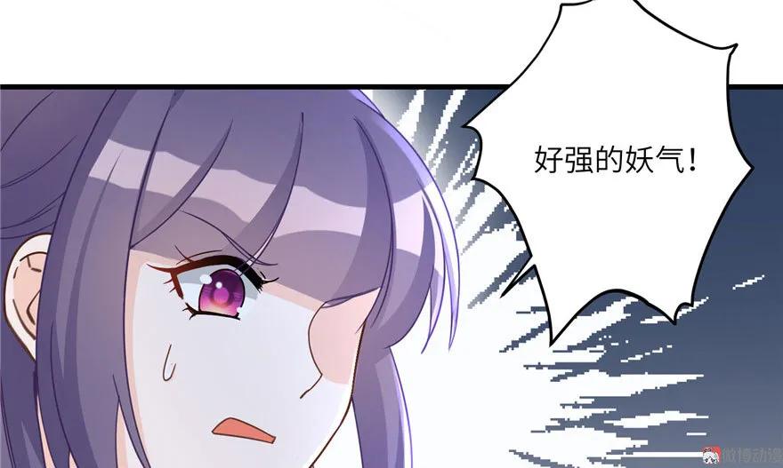 我家徒弟又挂了 - 第20话 我就这么死了？ - 第90张图