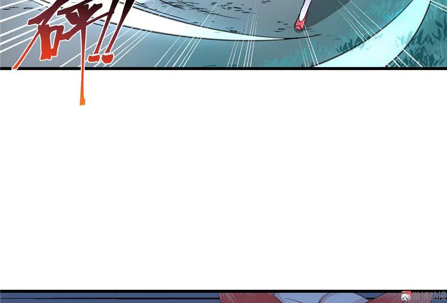 我家徒弟又挂了 - 第20话 我就这么死了？ - 第79张图