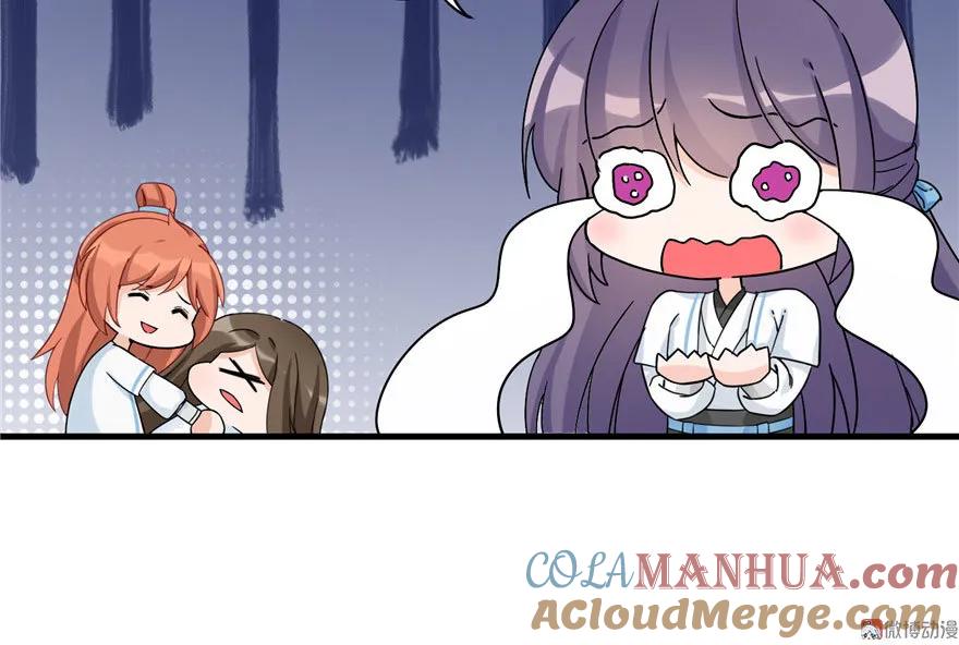 我家徒弟又挂了 - 第20话 我就这么死了？ - 第29张图