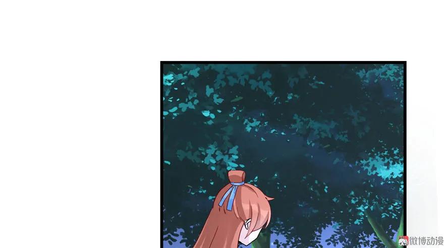 我家徒弟又挂了 - 第20话 我就这么死了？ - 第22张图