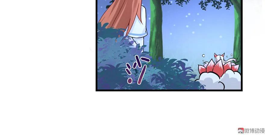 我家徒弟又挂了 - 第20话 我就这么死了？ - 第23张图