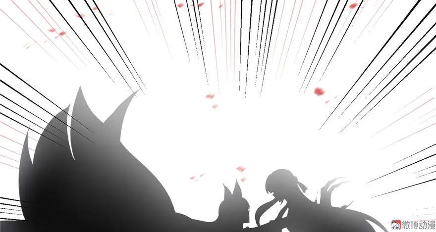 我家徒弟又挂了 - 第20话 我就这么死了？ - 第104张图