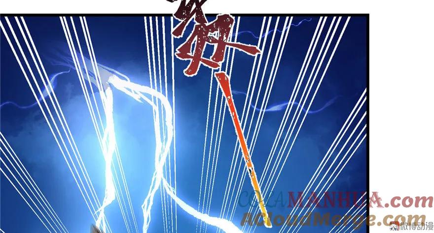 我家徒弟又挂了 - 第20话 我就这么死了？ - 第9张图