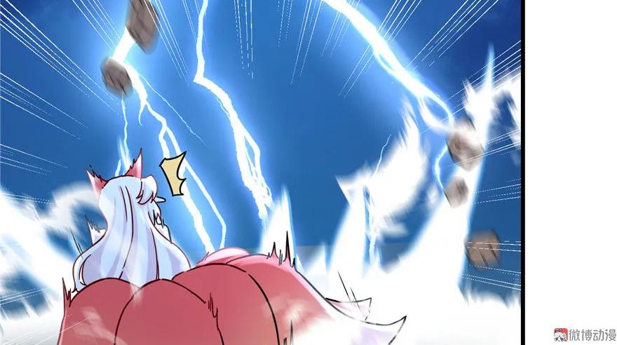 我家徒弟又挂了 - 第20话 我就这么死了？ - 第10张图