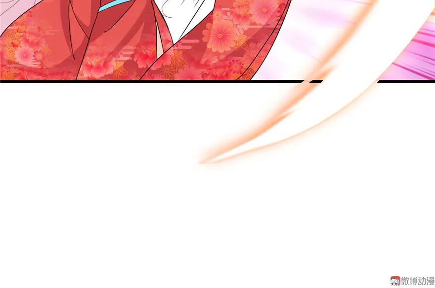 我家徒弟又挂了 - 第20话 我就这么死了？ - 第55张图