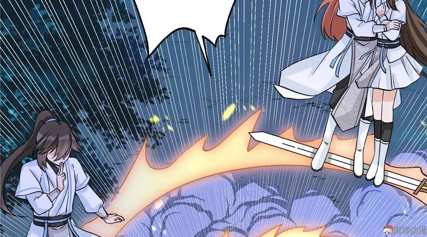 我家徒弟又挂了 - 第20话 我就这么死了？ - 第63张图