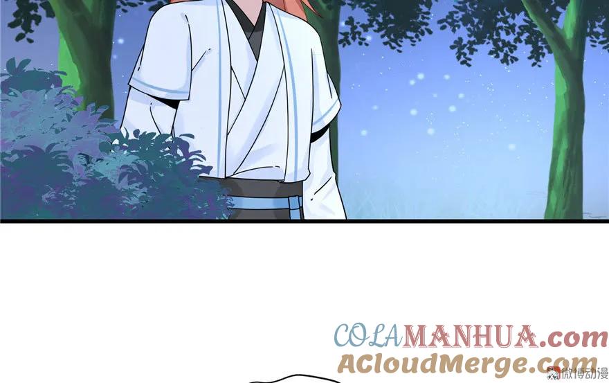 我家徒弟又挂了 - 第20话 我就这么死了？ - 第25张图