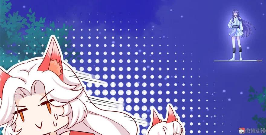 我家徒弟又挂了 - 第20话 我就这么死了？ - 第20张图