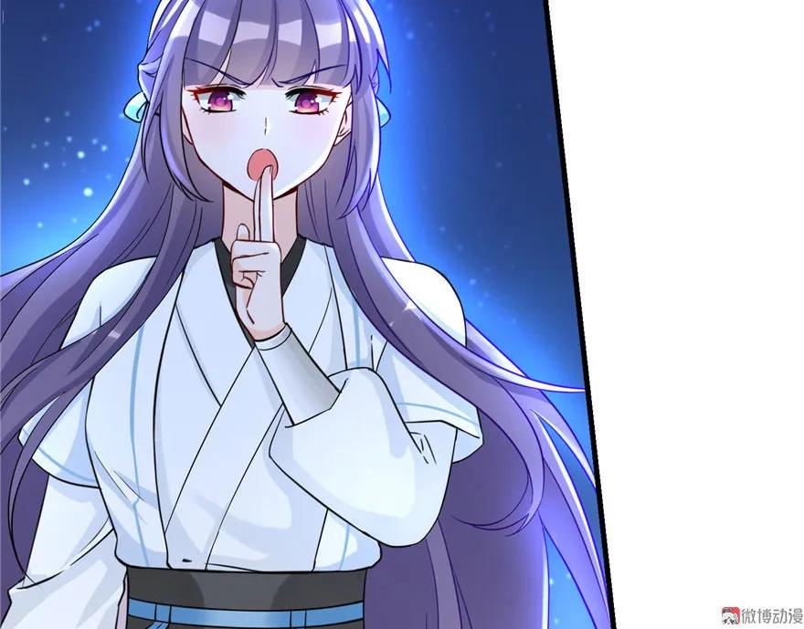 我家徒弟又挂了 - 第20话 我就这么死了？ - 第82张图