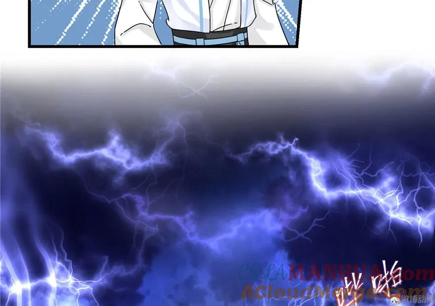 我家徒弟又挂了 - 第20话 我就这么死了？ - 第97张图