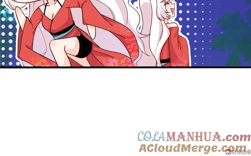 我家徒弟又挂了 - 第20话 我就这么死了？ - 第21张图