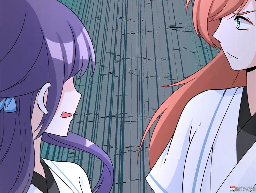 我家徒弟又挂了 - 第20话 我就这么死了？ - 第36张图