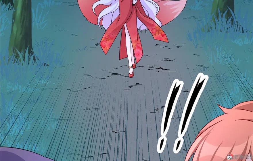 我家徒弟又挂了 - 第20话 我就这么死了？ - 第35张图