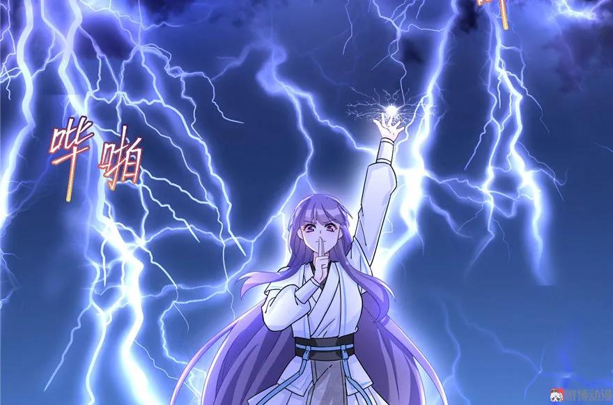 我家徒弟又挂了 - 第20话 我就这么死了？ - 第98张图