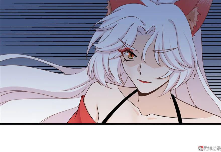 我家徒弟又挂了 - 第20话 我就这么死了？ - 第80张图