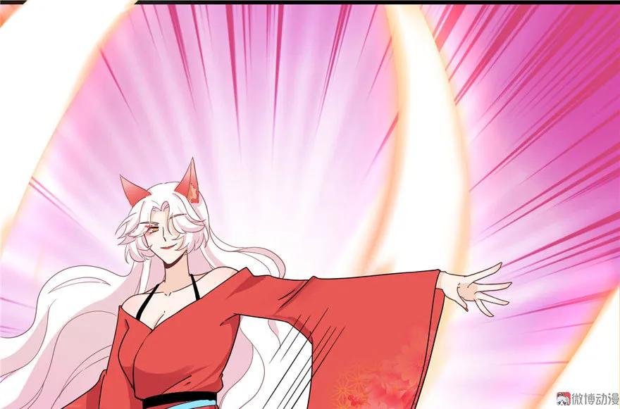 我家徒弟又挂了 - 第20话 我就这么死了？ - 第54张图