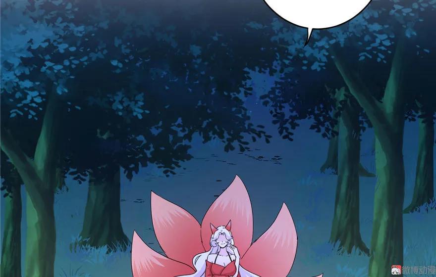 我家徒弟又挂了 - 第20话 我就这么死了？ - 第34张图