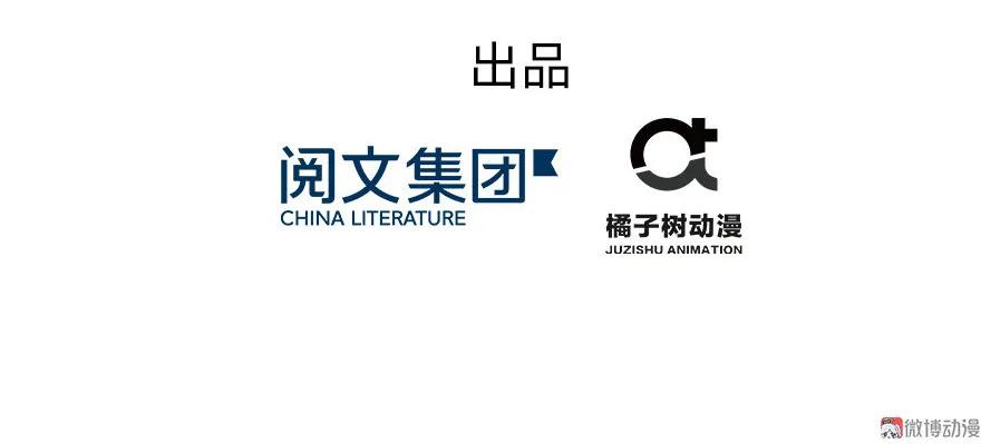 我家徒弟又挂了 - 第20话 我就这么死了？ - 第3张图