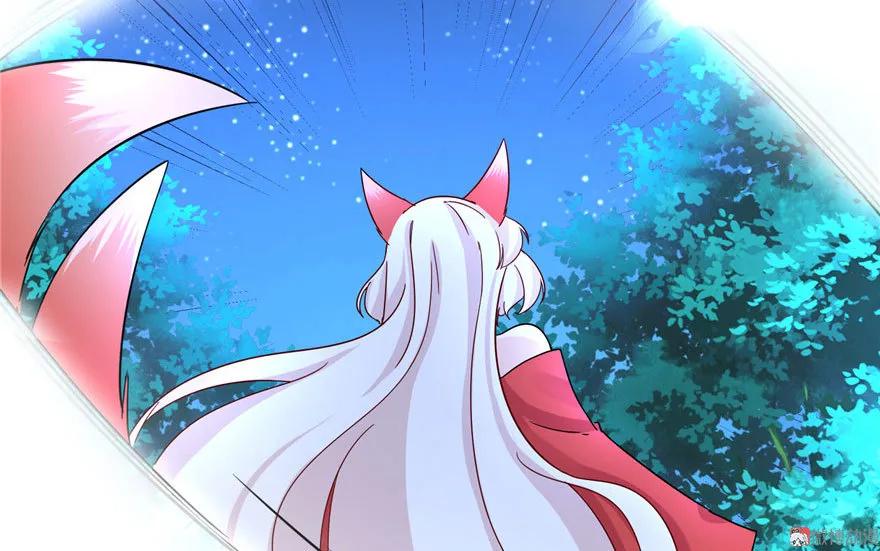 我家徒弟又挂了 - 第20话 我就这么死了？ - 第76张图