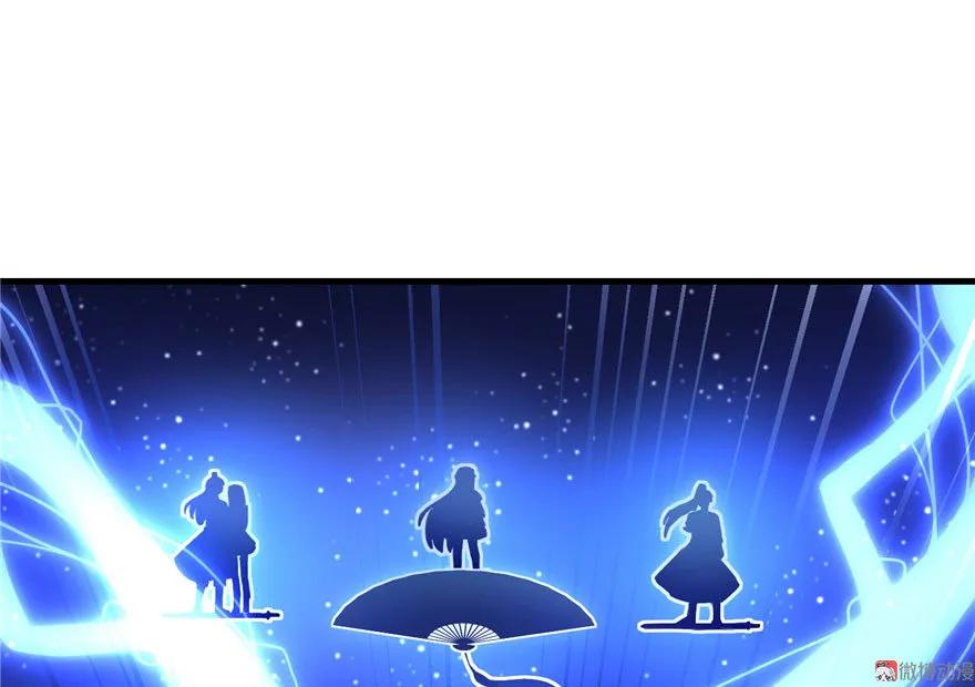 我家徒弟又挂了 - 第20话 我就这么死了？ - 第74张图