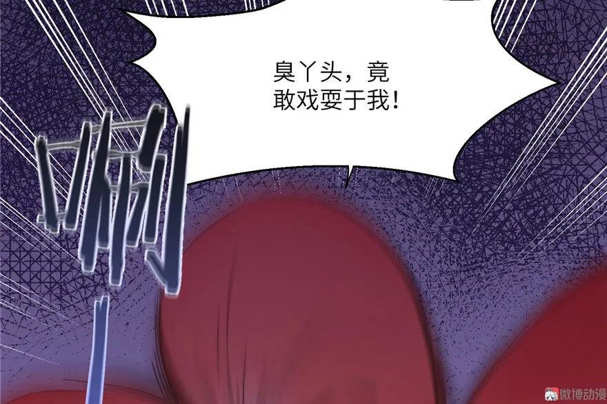 我家徒弟又挂了 - 第20话 我就这么死了？ - 第42张图