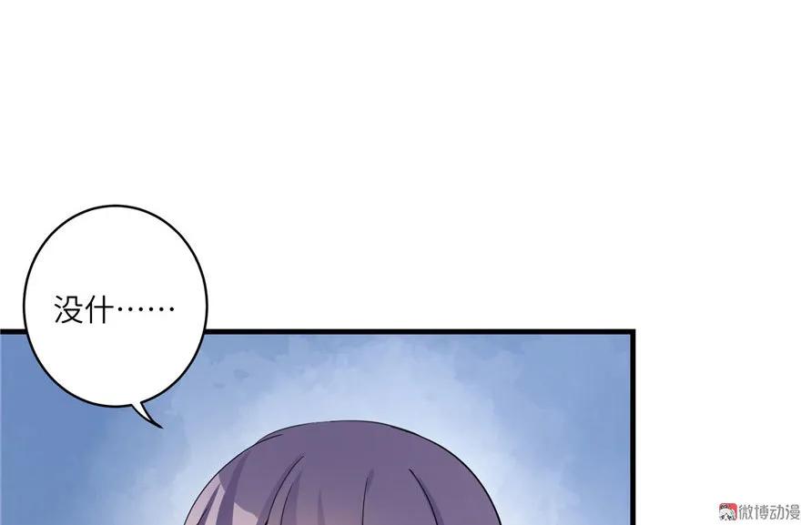 我家徒弟又挂了 - 第20话 我就这么死了？ - 第32张图