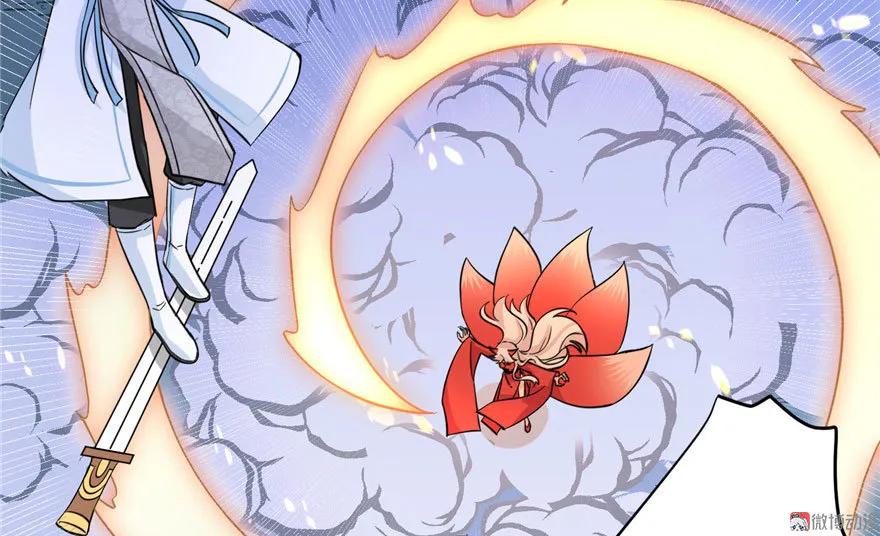 我家徒弟又挂了 - 第20话 我就这么死了？ - 第64张图