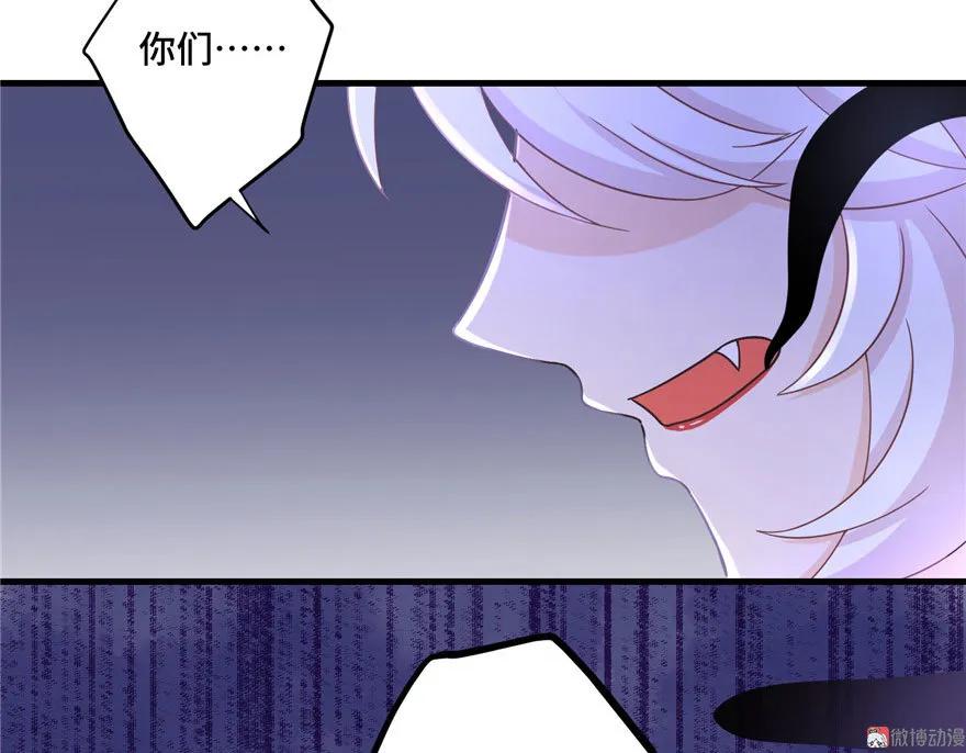 我家徒弟又挂了 - 第20话 我就这么死了？ - 第86张图