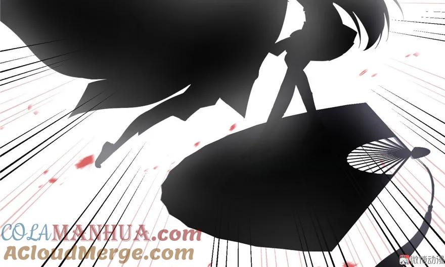 我家徒弟又挂了 - 第20话 我就这么死了？ - 第105张图