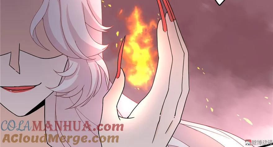 我家徒弟又挂了 - 第20话 我就这么死了？ - 第61张图