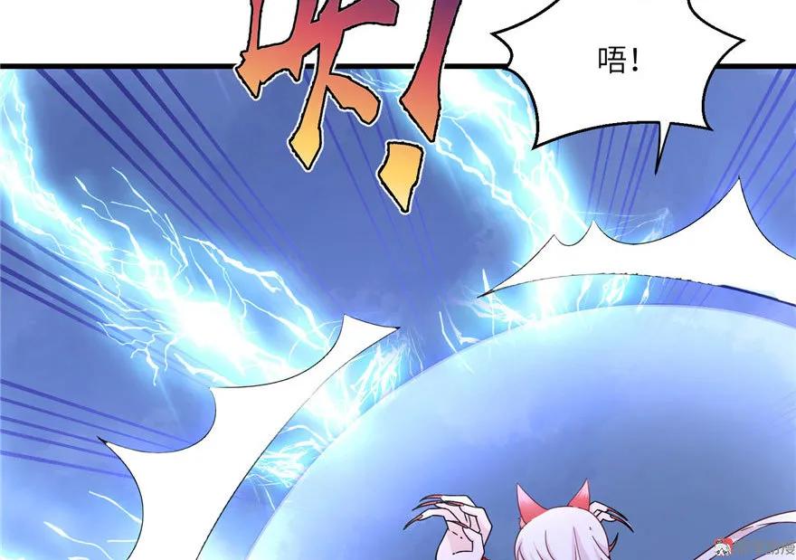 我家徒弟又挂了 - 第20话 我就这么死了？ - 第84张图