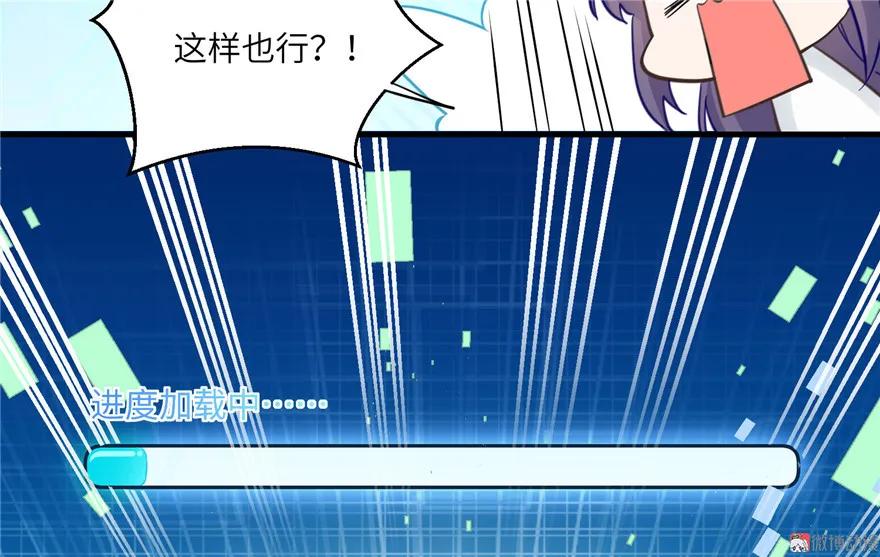 我家徒弟又挂了 - 第21话 是否返回复活点 - 第36张图