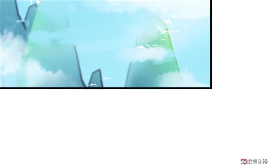 我家徒弟又挂了 - 第21话 是否返回复活点 - 第102张图