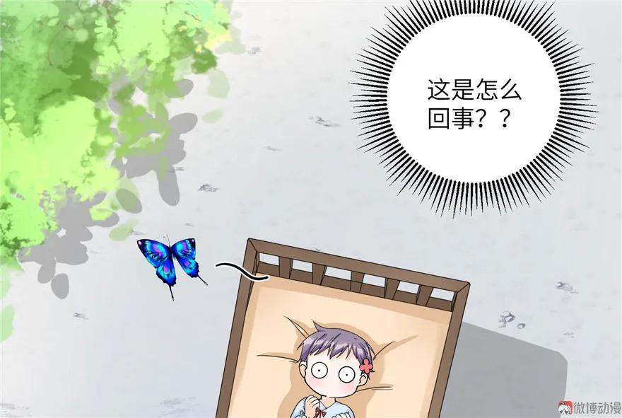 我家徒弟又挂了 - 第21话 是否返回复活点 - 第87张图