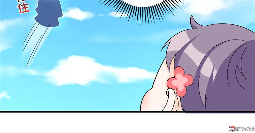 我家徒弟又挂了 - 第21话 是否返回复活点 - 第91张图