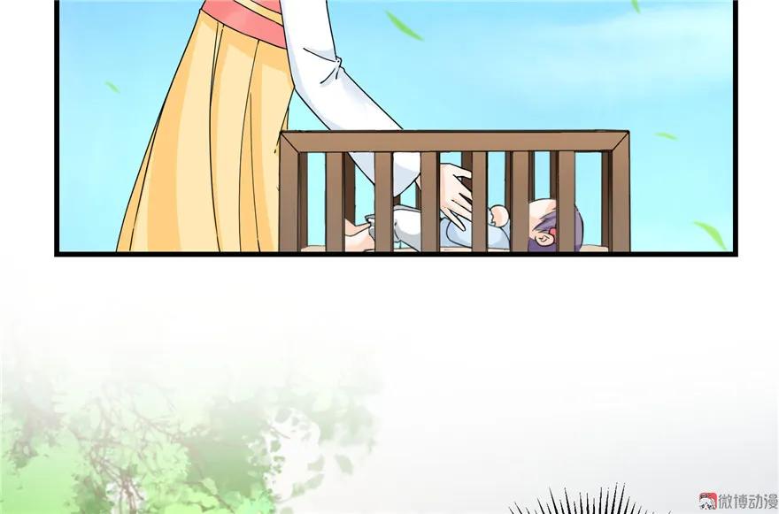 我家徒弟又挂了 - 第21话 是否返回复活点 - 第86张图