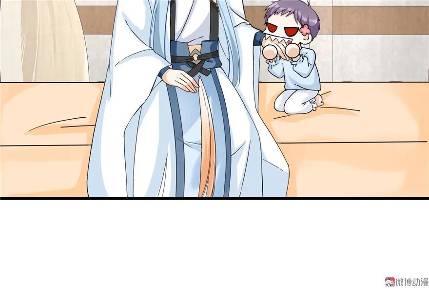 我家徒弟又挂了 - 第21话 是否返回复活点 - 第104张图