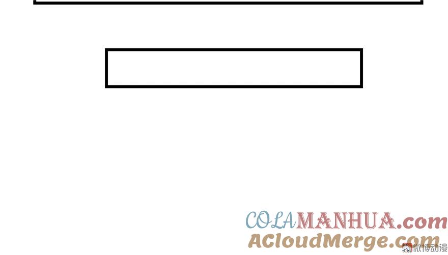 我家徒弟又挂了 - 第21话 是否返回复活点 - 第41张图