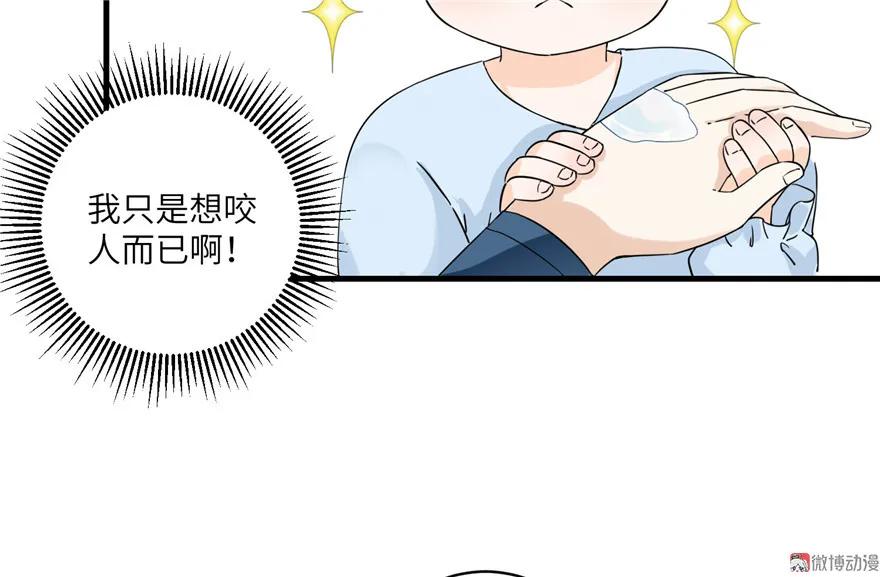 我家徒弟又挂了 - 第21话 是否返回复活点 - 第106张图