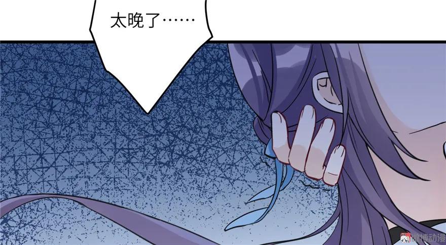 我家徒弟又挂了 - 第21话 是否返回复活点 - 第71张图